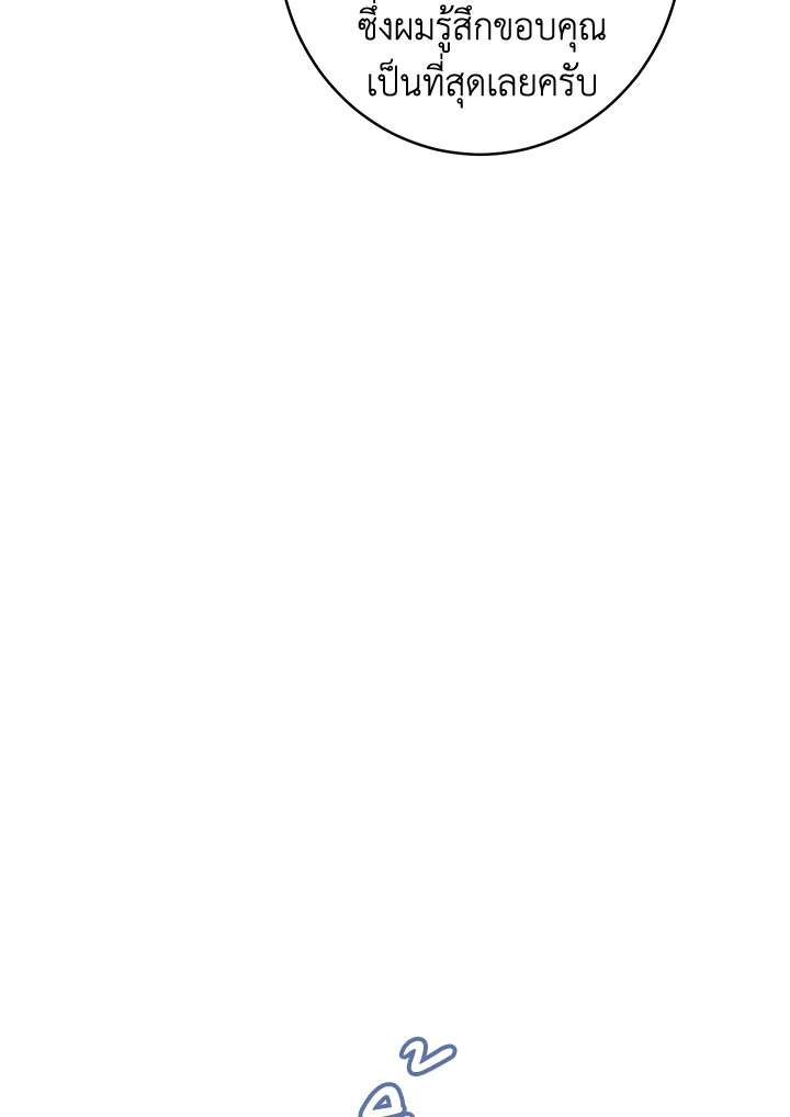 Marriage of Convenience 11 049